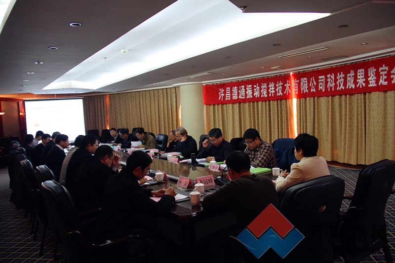 萬里路橋集團(tuán)首創(chuàng)兩項(xiàng)國際領(lǐng)先科技成果通過鑒定