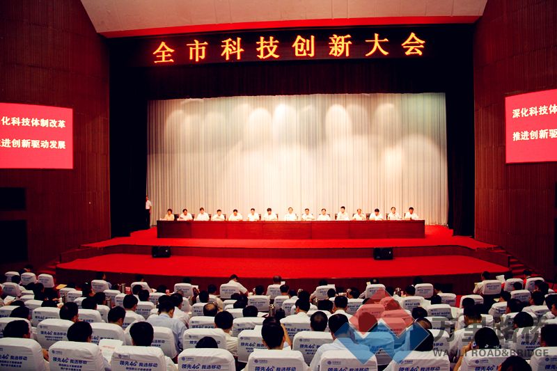 科教人才興市，創(chuàng)新驅(qū)動發(fā)展——張良奇董事長被授予“許昌市優(yōu)秀科技創(chuàng)新領(lǐng)軍人才”稱號
