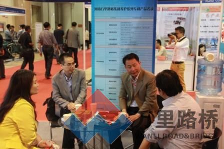河南萬里路橋集團(tuán)應(yīng)邀參加“第十二屆中國國際交通技術(shù)與設(shè)備展覽會(huì)”
