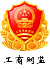 萬里路橋集團成功通過河南省工商局誠信經(jīng)營電子鏈接標識認證
