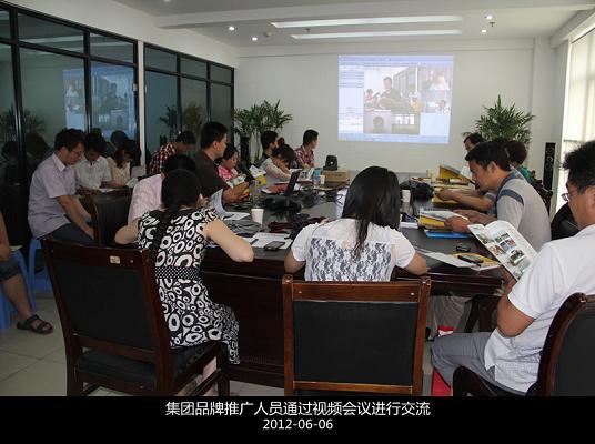 萬(wàn)里路橋集團(tuán)首次品牌推廣座談視頻會(huì)議在養(yǎng)護(hù)分公司召開(kāi)