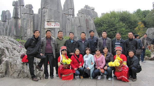 集團組織第一批“十年創(chuàng)業(yè)優(yōu)秀經(jīng)理”、“ 十年創(chuàng)業(yè)優(yōu)秀員工” 云南雙飛品質(zhì)游