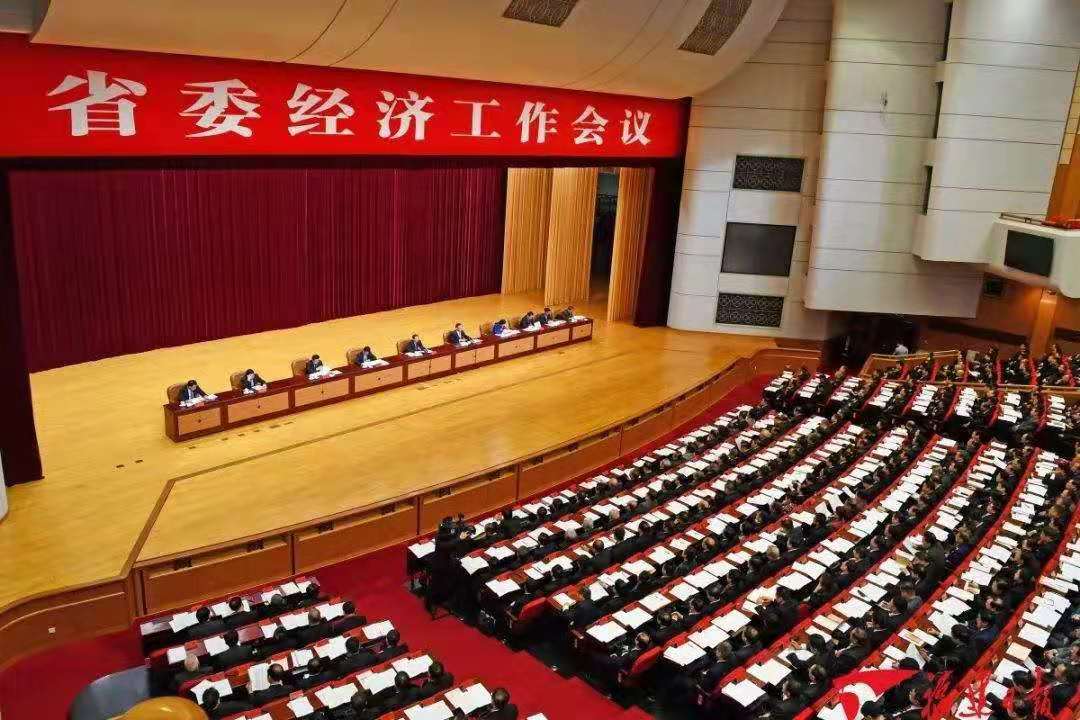 河南萬(wàn)里交科集團(tuán)：認(rèn)真貫徹落實(shí)省委經(jīng)濟(jì)工作會(huì)議精神