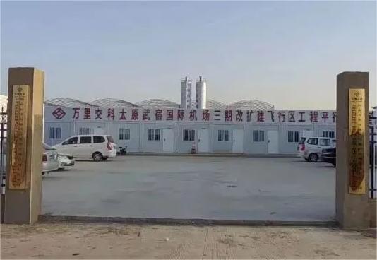 民航華北地區(qū)管理局質(zhì)監(jiān)站站長王瑨一行蒞臨太原機場三期改擴建項目檢查指導(dǎo)工作